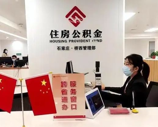 松滋离职后公司不给转公积金怎么办（离职后公司不给转社保怎么办）